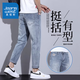 真維斯（Jeanswest）九分牛仔褲男士寬松直筒2025春秋新款哈倫修身小腳休閑長褲子秋款 0522淺藍色 30 碼