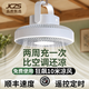 JCZS小風扇吊扇宿舍床上懸掛小型超大風力超靜音蚊帳可掛家用小型學生上下鋪迷你免掛鉤廚房衛 【8寸大·20000毫安】可吹10米帶閱讀燈超靜音送3米Typ 10000mAh 充插兩用
