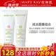 玫琳凱護膚品經典1號高水份面膜霜清潔保濕去角質化妝品旗艦 減法面膜組合