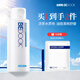 比度克祛痘爽膚水男女補(bǔ)水保濕控油 收縮毛孔爽膚水160ml
