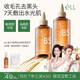 ELL肌底凈透煥膚調養水*2瓶補水保濕爽膚水濕敷水敏肌化妝水大噴禮物