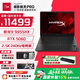 惠普暗影精靈11/HyperX暗影精靈Pro16銳龍版 國(guó)家補(bǔ)貼15% 2026爆款獨(dú)顯RTX5060/5070游戲本筆記本電腦 【升配版】R9-9955HX RTX5060 32G 1TB | 高速