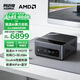 阿邁奇Ai智算F5A電腦迷你主機(jī)Ai9銳龍HX470游戲電競(jìng)獨(dú)顯級(jí)核芯OcuLink外接顯卡小機(jī)箱商務(wù)辦公多屏協(xié)同 Ai9-HX370+32G內(nèi)存+1T高速固態(tài) 阿邁奇F5A迷你電腦PC主機(jī) Oculink拓展設(shè)計(jì)，辦公娛樂兩不誤