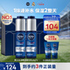 妮維雅（NIVEA）男士護(hù)膚品精華乳液套裝50g*2水活小藍(lán)管補(bǔ)水保濕七夕禮物送男友