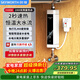 創維（Skyworth）即熱式小廚寶3500W速熱電熱水器廚房小型電熱水龍頭變頻恒溫衛生間臺下家用熱水寶免儲水D841