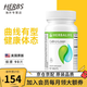 HERBALIFE康寶萊奶昔蛋白營養粉代餐粉套餐蛋白粉普萊樂茶飲等組合美國原版 細腰片 90粒*1瓶