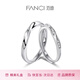 范琦（Fanci）雙生結情侶對戒一對戒指銀求婚刻字開口可調禮物七夕情人節送女友 商家倉發貨拍此選項