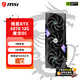 微星（MSI）RTX5070 神龍魔龍萬圖師電競游戲專業設計AI運算智能學習臺式電腦顯卡 RTX5070 12G 魔龍OC