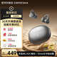 漫步者（EDIFIER）【2026年新品】LolliClip SE羽音耳夾藍牙耳機 開放式翻譯耳機 杜比音效 適用蘋果華為小米 玄影黑