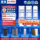 惠普凈水適用海爾卡薩帝凈水器濾芯CRO600-Q3PBU1/CRO500-Q3PBU1/HRO6H85-3/CRO600-Q3HBU1 PPC+RO600G+C【全套3支裝】