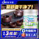 嘟可親紫砂壺茶垢清潔劑清洗除垢茶具食品級去茶漬洗神器怎么洗清理 300g 1瓶 送工具