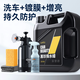 KiaPu黑車(chē)洗車(chē)液洗車(chē)水蠟洗車(chē)泡沫清洗劑套裝汽車(chē)清潔劑強(qiáng)力去污鍍膜蠟 黑車(chē)洗車(chē)液 2L 1桶 噴壺+鍍膜+工具