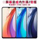 盾令 屏幕可適用于VIVO iQOOZ3屏幕總成帶框iQOO Z3觸摸液晶顯示內(nèi)外一體手機(jī)屏電池中框 適用于 iQOOZ3 屏幕總成