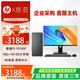 惠普（HP）酷睿i5/i7商用辦公電腦DIY品牌臺式機主機企業辦公主機intel家用高性能設計師一整全套獨立顯卡 3：i3-10105F/16G/1012G/獨顯 單主機+24英寸顯示器