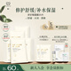 自然之名洋甘菊沁漾補水舒潤保濕面膜 換季舒緩面膜輕薄膜布20片 七夕禮物
