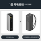CUKTECH酷態科【3C認證|可上飛機】15號Ultra充電寶多口210W快充電芯20000毫安時適用蘋果小米華為/筆記本 【鈦灰】充電寶+硅膠保護套 雙槍165W疾速自充