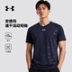 安德瑪（Under Armour）速干短袖T恤男子夏季滿印新款寬松運(yùn)動訓(xùn)練籃球跑步健身服