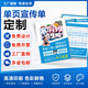印天涯畫冊宣傳冊印刷企業定制設計宣傳單頁折頁產品冊說明書筆記本定制印刷硬殼精裝畫冊制作 宣傳單定制