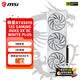 微星（MSI）RTX5070 神龍魔龍萬圖師電競游戲專業設計AI運算智能學習臺式電腦顯卡 RTX5070 12G 白龍爵3X OC PLUS