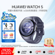 華為（HUAWEI）WATCH 5智能手表高端款男士女士鈦合金表殼復合表帶鴻蒙AI腕上小藝eSIM通信男款女款運動新款分期 46mm銀河紫丨紫色素皮復合表帶丨鈦合金表殼