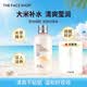 菲詩小鋪（THE FACE SHOP）【素顏凈透】大米水乳護膚滋潤保濕改善粗糙七夕情人節禮物送女友 [1支]大米保濕乳液150ml