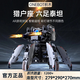 ONEBOT木星黎明六足泰坦小米生態(tài)鏈兒童拼裝智能AR玩具男孩禮物 智能積木 獵戶座六足泰坦