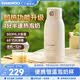 大宇無線便攜式恒溫水壺嬰兒泡奶杯恒溫壺外出專用燒水恒溫杯保溫杯 【熱銷款】2min速熱長恒溫 500ml