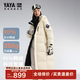 鴨鴨珠峰358g高充羽絨服男女長(zhǎng)款冬季新款戶外防寒加厚外套HY 米白色 【男女同款】 M （充絨290克 建議110-130斤）