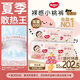 好奇（Huggies）鉑金裝小桃褲成長(zhǎng)褲XXXL26片*4包(17kg以上)【夏季散熱王】