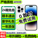 【24期免息】Apple iPhone 14pro 蘋果14pro蘋果14promax二手蘋果手機 14Pro 銀色【豪華大禮包】 9新 256G【3期免息+超長質保+豪華大禮包】