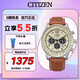 西鐵城（CITIZEN）手表男日韓表FF系列光動能三眼盤皮帶商務送七夕節禮物CA4500-16X