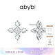 abyb charming「禮盒裝」 閃光耳釘四葉草系列簡約小眾耳飾百搭養耳洞飾品禮物 閃光 耳環【專享禮盒裝】