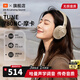 JBL TUNE 780NC頭戴式主動降噪藍牙耳機 手機電腦筆記本耳機游戲無線有線耳機 【重磅新品】TUNE780NC摩卡色