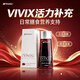嘉康利美國原裝進口SHAKLEE嘉康利VIVIX維唯思膠囊 鞏固裝 60粒*3瓶