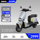 ZEEHO極核【新品EZ3升級款】【地區(qū)專享】電動摩托車輕便摩托車智能鉛酸電摩 顏色到店選 EZ3_升級款電摩72v23ah一口價