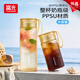 富光塑料泡茶水杯子ppsu便攜男女學生夏高顏值耐高溫運動水壺茶水分離