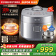 蘇泊爾（SUPOR）電飯煲1-8人大容量4升IH低糖熱風(fēng)球釜鈦鋼內(nèi)膽0涂層不粘鍋家用多功能智能預(yù)約新款電飯鍋F40H103S