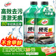 龜牌（Turtle Wax）硬殼玻璃水0度汽車強(qiáng)力去污去油膜除蟲膠鳥糞雨刮水專用2L*2瓶