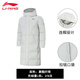 李寧羽絨服男女款秋冬新款長(zhǎng)款鴨絨連帽過膝加厚保暖防風(fēng)防寒運(yùn)動(dòng)外套 川石灰【鴨絨】男款 XL