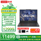 聯想（Lenovo）【2026補貼15%至高1500】拯救者Y7000P 2025新品 16英寸游戲本50系顯卡JS36電競聯想筆記本電腦 i7-14650HX 滿血RTX5060 2.5K 16G內