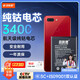 菲耐德 適用于OPPOR15夢境版手機電池更換 BLP651大容量加強版3400mAh換新 附安裝工具包