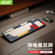 宏碁（acer）無線鍵盤鼠標(biāo)套裝藍牙雙模臺式電腦筆記本用靜音辦公商務(wù)可充電長續(xù)航機械手感適用于Mac平板手機 藍白-鍵鼠套裝【電量顯示屏+2.4G無線+藍牙】