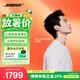 博士（BOSE）QC消噪耳塞Ultra II 晨霧白 王鶴棣同款真無線藍牙降噪耳機大鯊4代 適用華為蘋果耳機 禮物