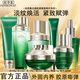 佰草集（HERBORIST）太極肌源修護啵啵水乳護膚品套裝太極油眼霜抗皺緊致淡紋七夕禮物 【全套】潔+水+乳+精華蜜+面霜+眼霜+太極油