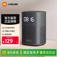 小米（MI）小愛音箱Play 增強版 小愛音箱 智能音響小米 小愛音響 藍牙音箱LED時鐘顯示 小愛同學語音遙控 小米小愛音箱 Play增強版