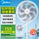 美的（Midea）電風(fēng)扇落地扇家用新款客廳臥室空調(diào)伴侶宿舍大風(fēng)力風(fēng)扇強(qiáng)力節(jié)能低噪臺(tái)式桌面風(fēng)扇兩用空氣循環(huán)扇 七葉全新升級(jí)大風(fēng)量SAE35CA 大尺寸風(fēng)罩循環(huán)空氣