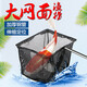 森森 魚缸魚撈撈魚網(wǎng)兜圓方形魚撈手抄魚網(wǎng)金魚觀賞魚漁撈水族箱抄網(wǎng) 超大號方網(wǎng)可伸縮