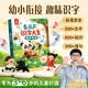 青葫蘆識(shí)字大王發(fā)聲書兒童幼小銜接識(shí)字神器早教啟蒙有聲書學(xué)習(xí)機(jī)幼兒認(rèn)字神器幼小銜接一年級(jí)趣味學(xué)漢字認(rèn)知啟蒙書籍有聲早教學(xué)前幼兒認(rèn)字書
