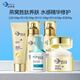 凱伊秀（Bio-essence）燕窩水乳勝肽美肌水精華露乳液面霜保濕滋潤(rùn)補(bǔ)水面部護(hù)膚品套裝 潔面+水+乳+精華+霜