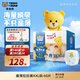 泰迪熊（Teddy Bear）【未檢出甲酰胺】臻薄寵愛拉拉褲XXL60片嬰兒尿不濕夏季超薄透氣